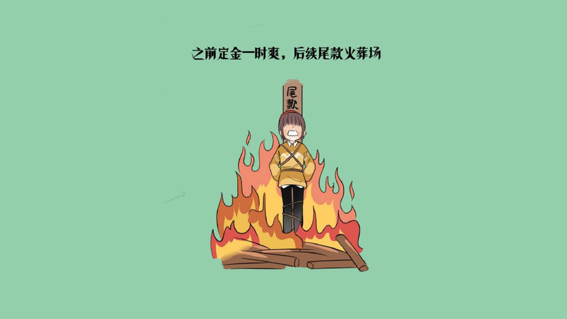 浓眉天降神兵！深圳险胜独行侠燃爆全场，加时鏖战尽显硬汉本色