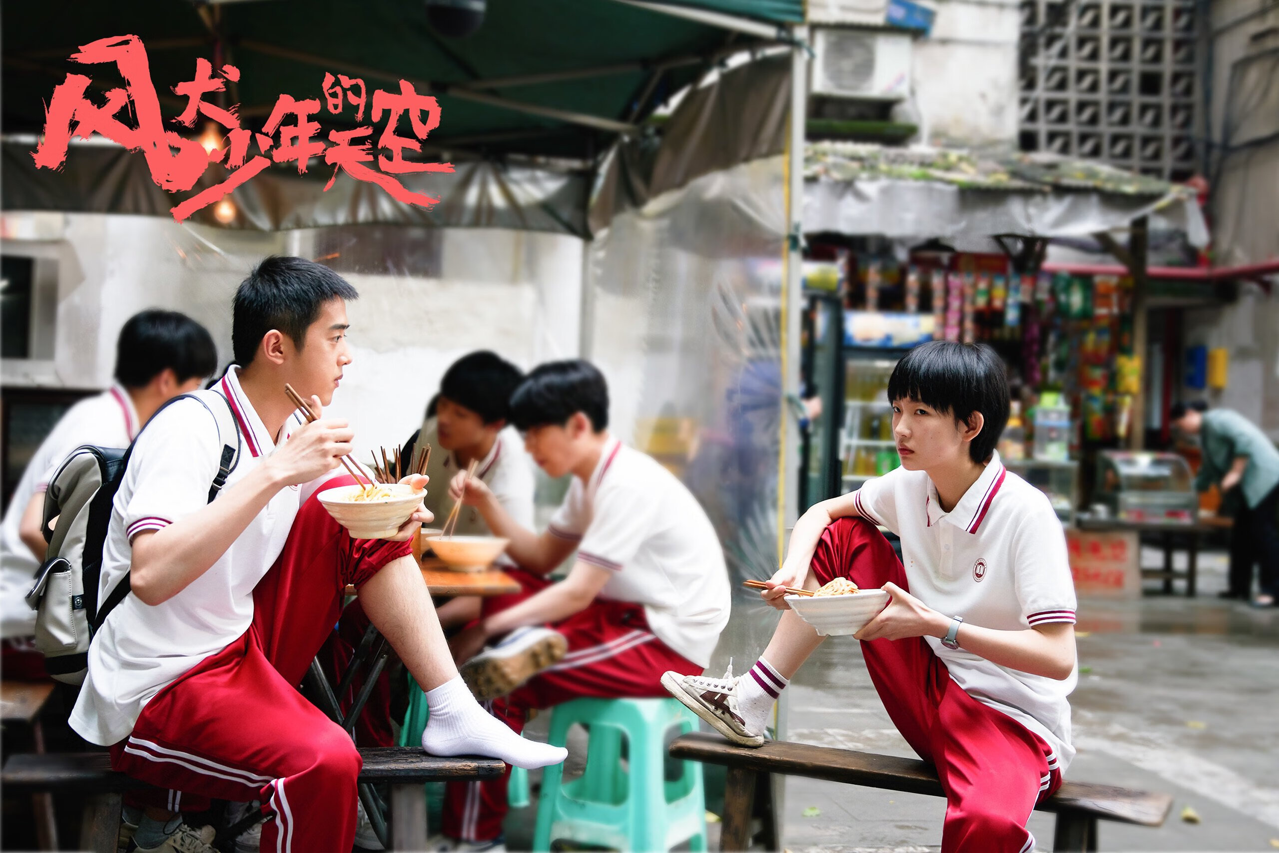 绿茵节奏革命，当曼城哲学遭遇马竞铁壁，内马尔成为那曲致命舞蹈