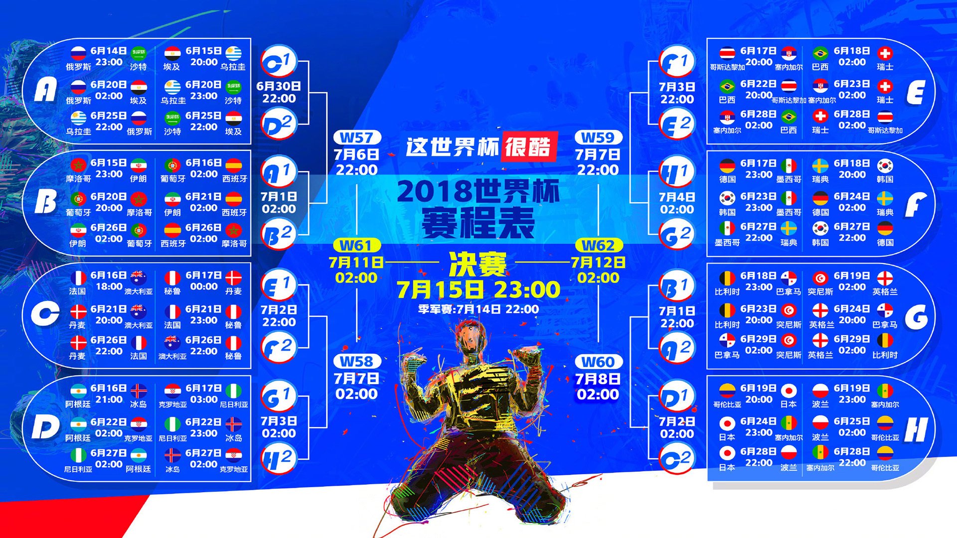 当雷霆落下时，小贾伦的生涯之夜与一场奇迹般的翻盘