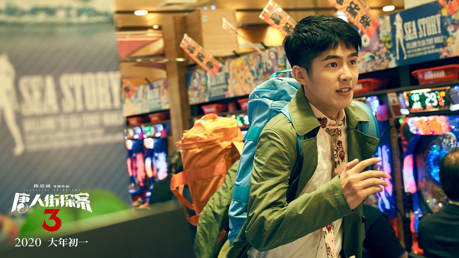 当东方巨龙咬碎牛仔星—锡安末节19分导演惊天逆转